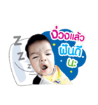 PE CHERN（個別スタンプ：16）