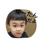 ゆーたん王子（個別スタンプ：8）