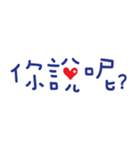 Jessie-About love (3 word) 3（個別スタンプ：24）