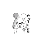 しろくま。【神戸弁】（個別スタンプ：2）