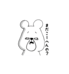しろくま。【神戸弁】（個別スタンプ：4）