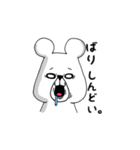 しろくま。【神戸弁】（個別スタンプ：5）