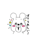 しろくま。【神戸弁】（個別スタンプ：6）