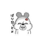 しろくま。【神戸弁】（個別スタンプ：7）
