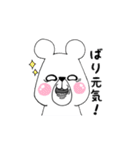 しろくま。【神戸弁】（個別スタンプ：9）