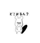 しろくま。【神戸弁】（個別スタンプ：11）