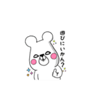 しろくま。【神戸弁】（個別スタンプ：12）