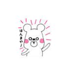 しろくま。【神戸弁】（個別スタンプ：18）