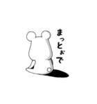 しろくま。【神戸弁】（個別スタンプ：20）