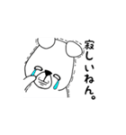 しろくま。【神戸弁】（個別スタンプ：23）