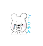 しろくま。【神戸弁】（個別スタンプ：26）