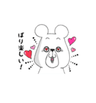 しろくま。【神戸弁】（個別スタンプ：28）