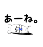 しろくま。【神戸弁】（個別スタンプ：29）