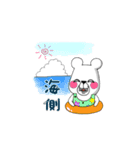 しろくま。【神戸弁】（個別スタンプ：30）