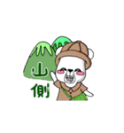 しろくま。【神戸弁】（個別スタンプ：31）