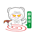 Brilliant Cotton Bear Part2-office Ver.（個別スタンプ：21）