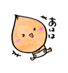 あかちゃんくうちゃん（個別スタンプ：1）