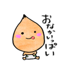 あかちゃんくうちゃん（個別スタンプ：6）