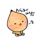 あかちゃんくうちゃん（個別スタンプ：7）