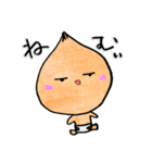 あかちゃんくうちゃん（個別スタンプ：12）