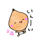 あかちゃんくうちゃん（個別スタンプ：13）