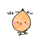 あかちゃんくうちゃん（個別スタンプ：14）