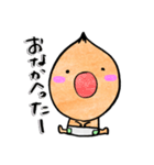 あかちゃんくうちゃん（個別スタンプ：18）
