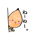 あかちゃんくうちゃん（個別スタンプ：22）