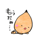あかちゃんくうちゃん（個別スタンプ：26）