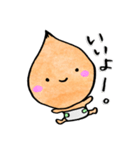 あかちゃんくうちゃん（個別スタンプ：31）