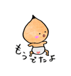 あかちゃんくうちゃん（個別スタンプ：32）