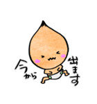 あかちゃんくうちゃん（個別スタンプ：33）