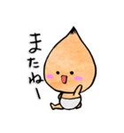 あかちゃんくうちゃん（個別スタンプ：36）