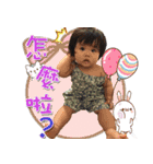 Bonnie Baby#2（個別スタンプ：7）