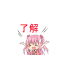 フルーティア（個別スタンプ：2）