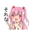 フルーティア（個別スタンプ：7）