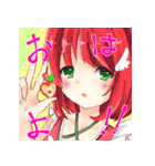 フルーティア（個別スタンプ：15）