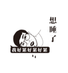 PAPO men first debut（個別スタンプ：12）