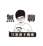 PAPO men first debut（個別スタンプ：13）