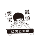 PAPO men first debut（個別スタンプ：15）