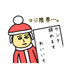 れいいちサンタのクリスマス用名前スタンプ（個別スタンプ：14）