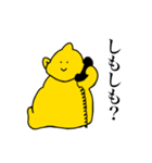 串かつ屋さんの店長さん（個別スタンプ：1）
