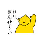 串かつ屋さんの店長さん（個別スタンプ：4）