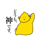 串かつ屋さんの店長さん（個別スタンプ：13）