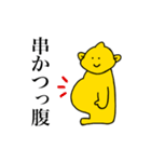 串かつ屋さんの店長さん（個別スタンプ：15）