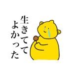 串かつ屋さんの店長さん（個別スタンプ：23）