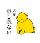 串かつ屋さんの店長さん（個別スタンプ：26）