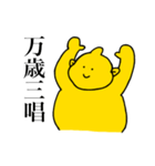 串かつ屋さんの店長さん（個別スタンプ：27）