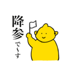 串かつ屋さんの店長さん（個別スタンプ：29）