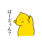 串かつ屋さんの店長さん（個別スタンプ：33）